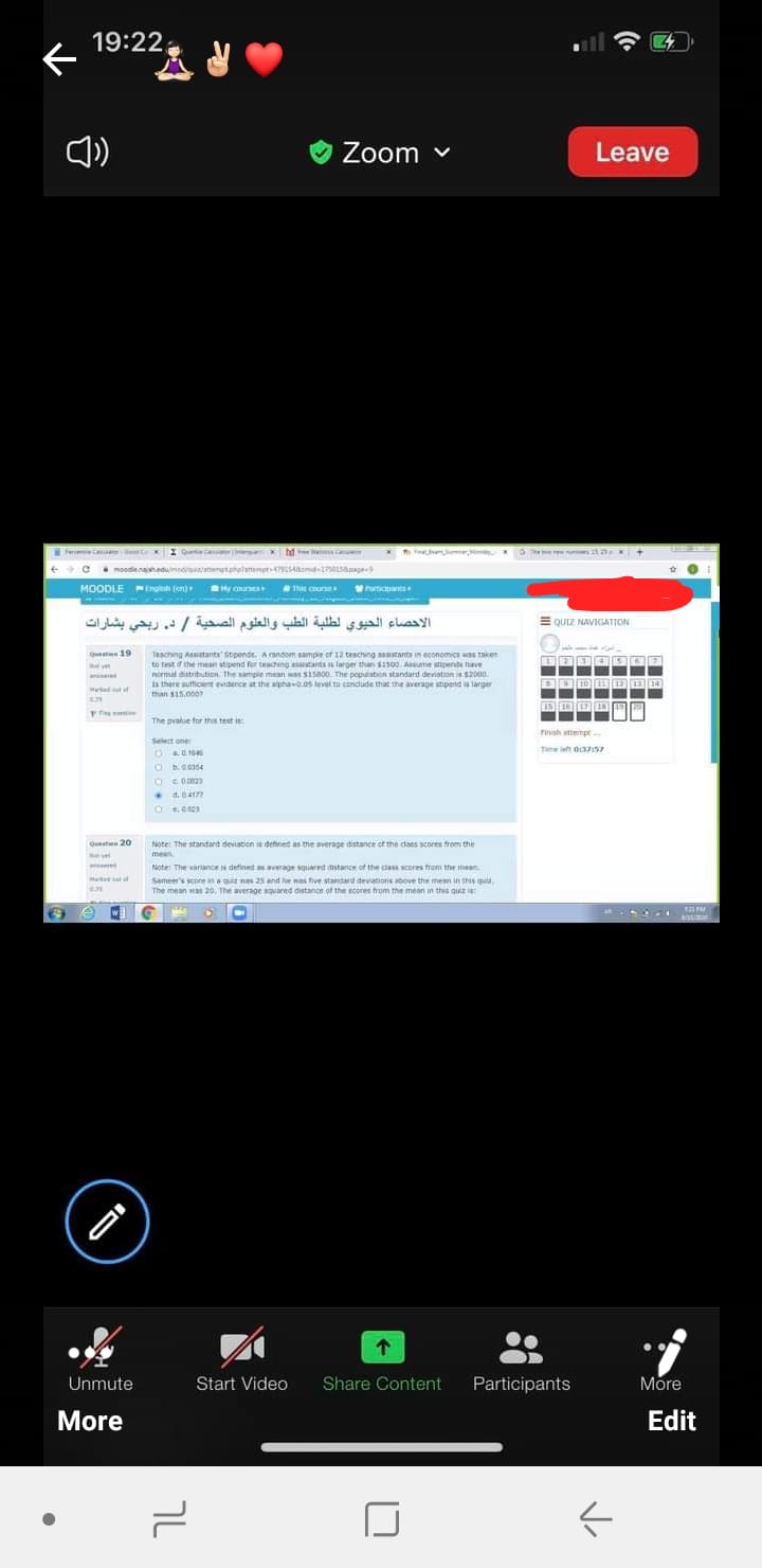 كويزات-فاينل احصاء-الفصل الصيفيي٢٠٢٠ - e909f4da-2617-4962-8b4c-e149ef1fc3e7.jpg